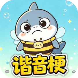 趣味烧脑高手-免广告 - 抖音免广小游戏 - 无广告版下载 - mgxyx.cn/8/