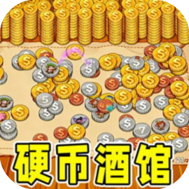 轻松解压能手-免广告 - 抖音免广小游戏 - 无广告版下载 - mgxyx.cn/8/