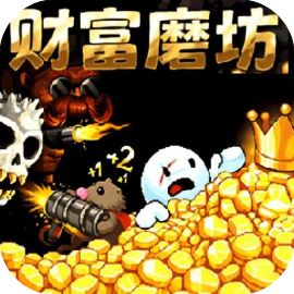 超级选择进化-免广告 - 抖音免广小游戏 - 无广告版下载 - mgxyx.cn/8/