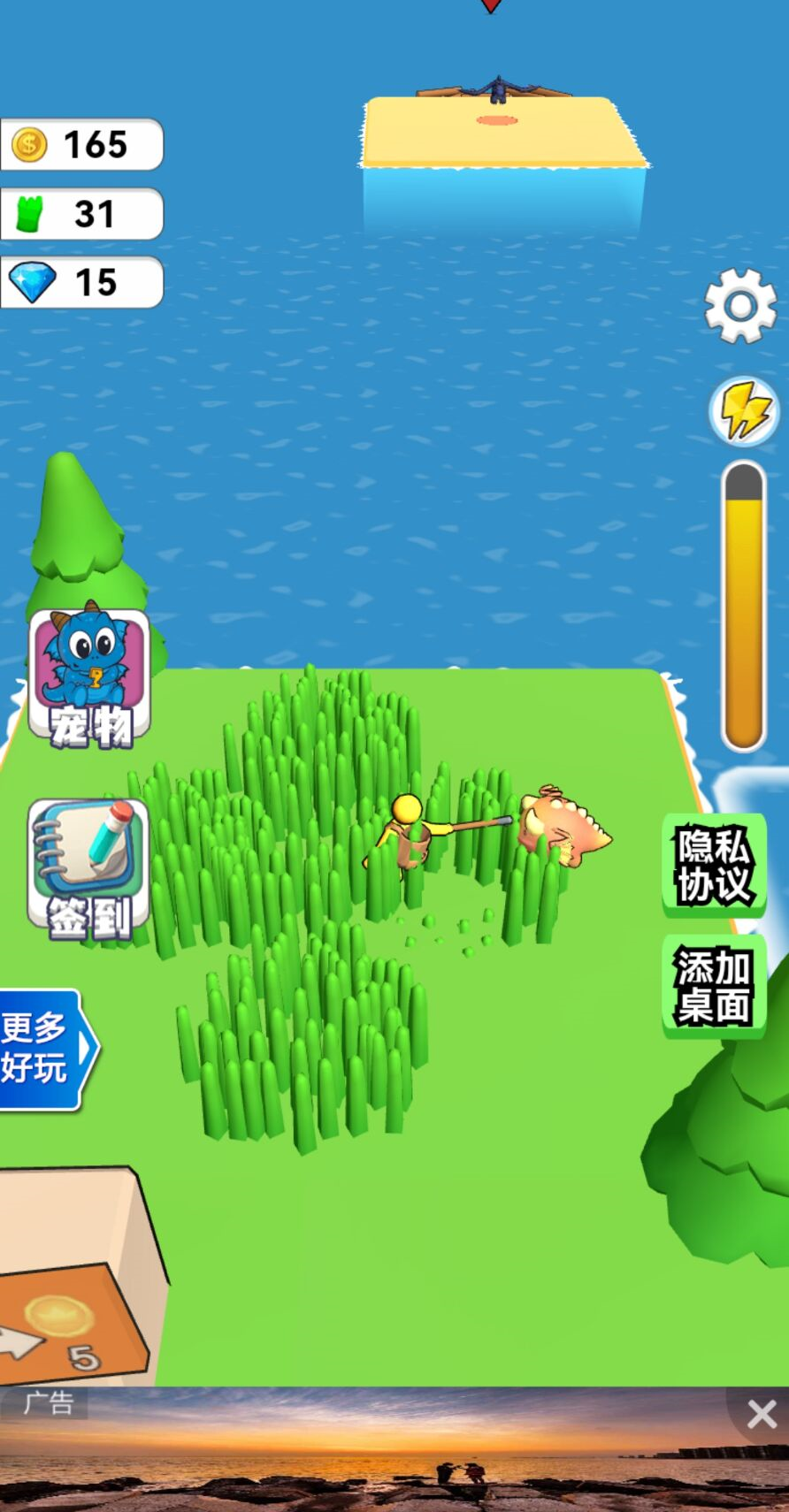 图片[1]-我的恐龙岛-休闲小游戏