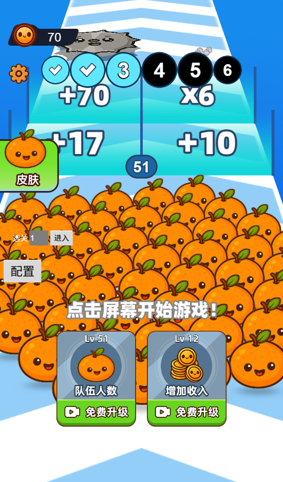 穷鬼汉堡套餐-休闲小游戏